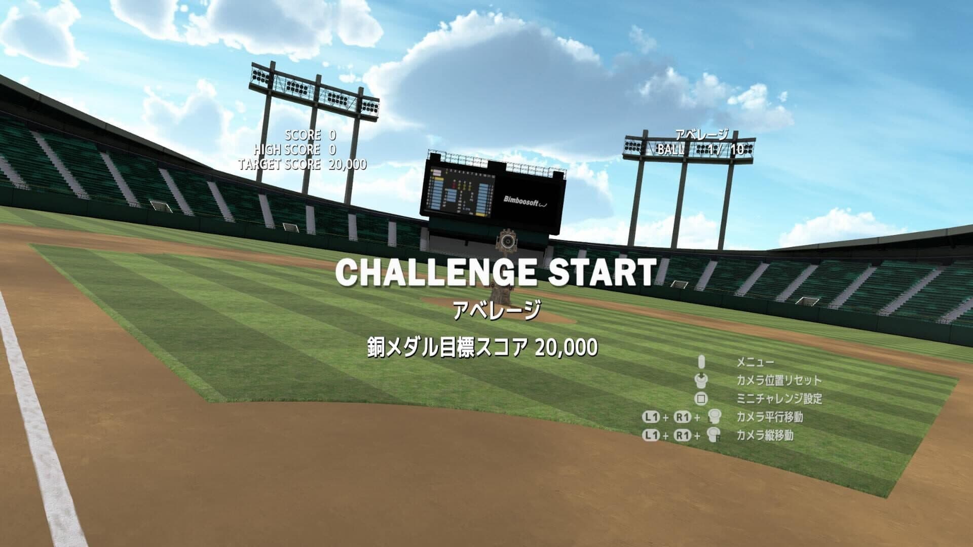 اسکرین‌شات Baseball Dreams VR - 1