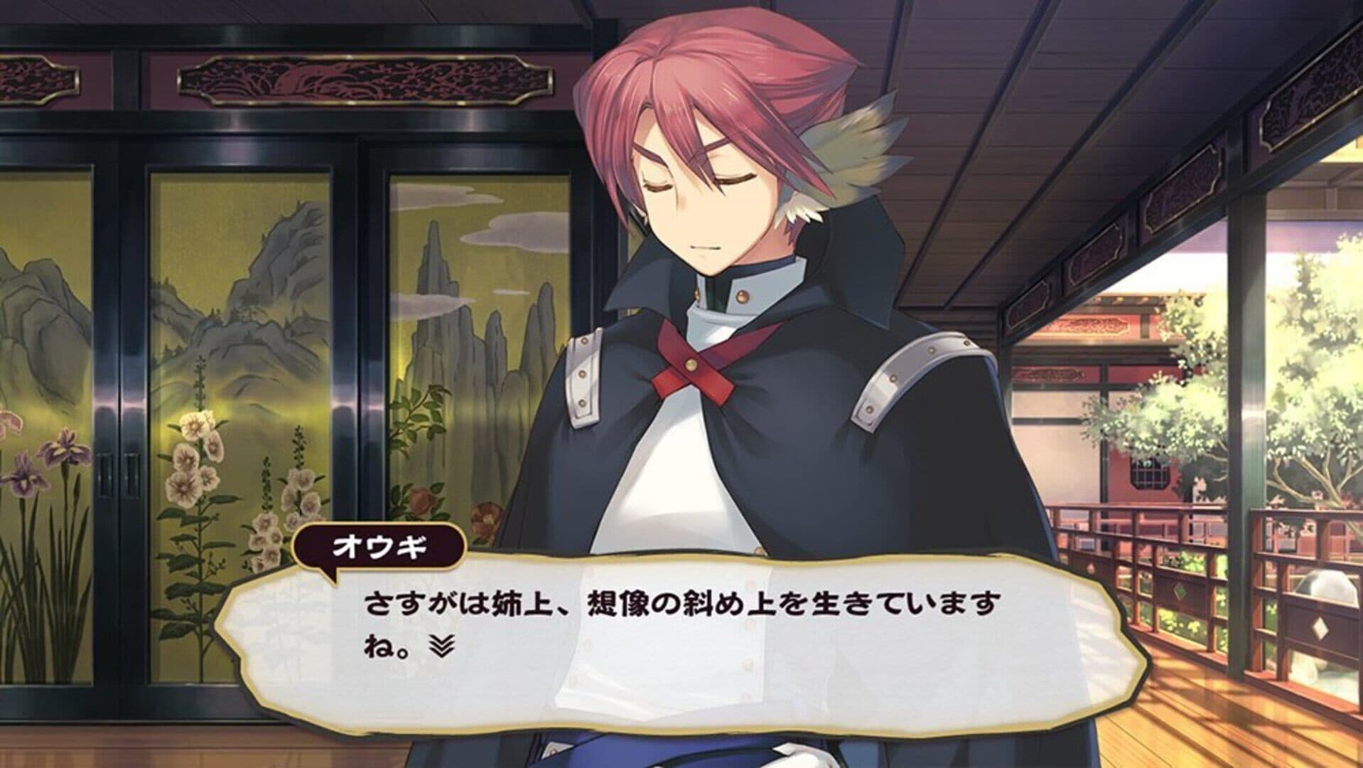 Utawarerumono: Mask of Deception screenshot 1