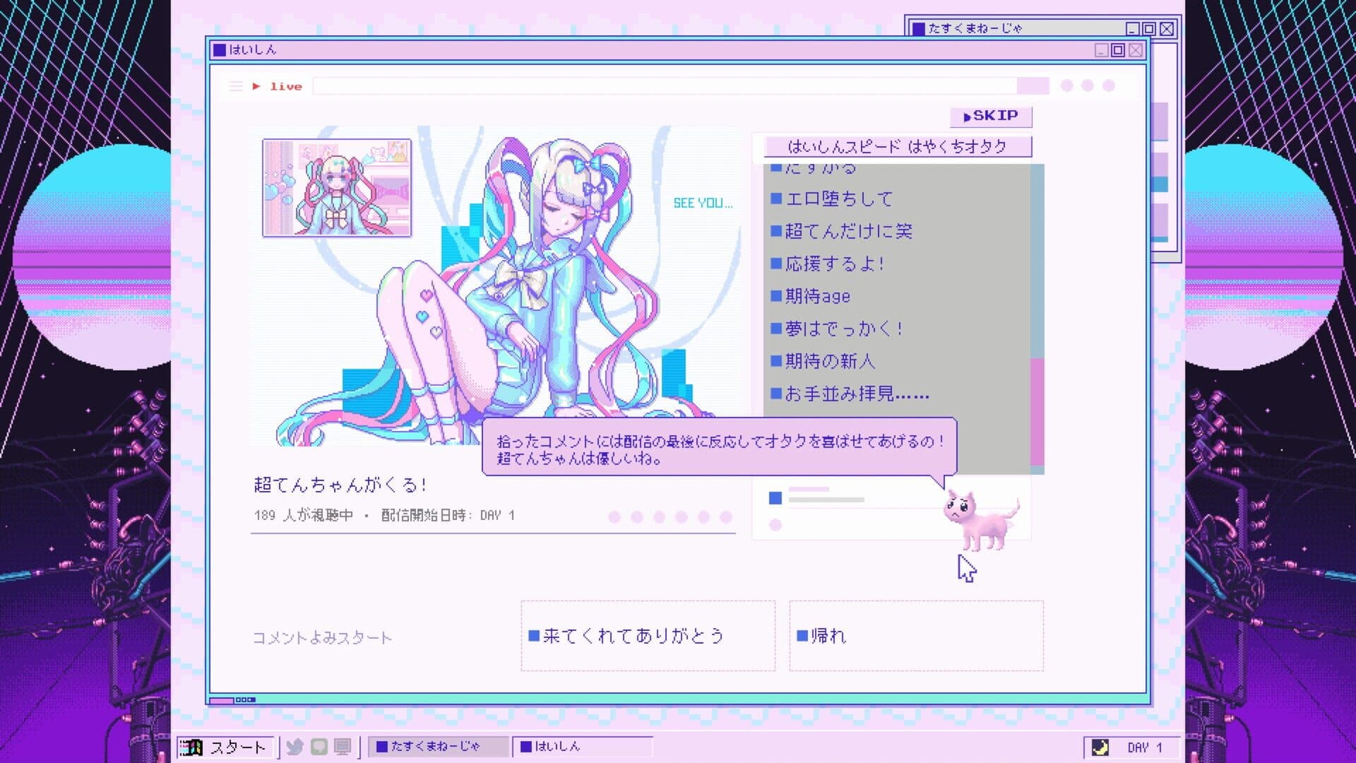 Needy Streamer Overload screenshot 12