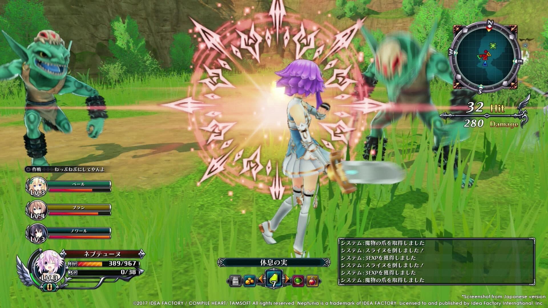 Cyberdimension Neptunia: 4 Goddesses Online screenshot 4