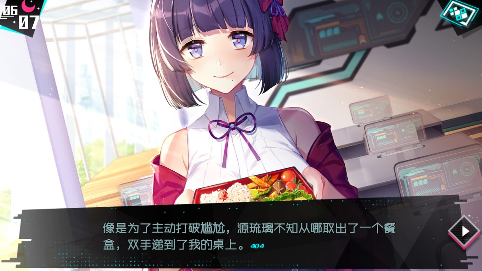 Broken Delusion screenshot 7