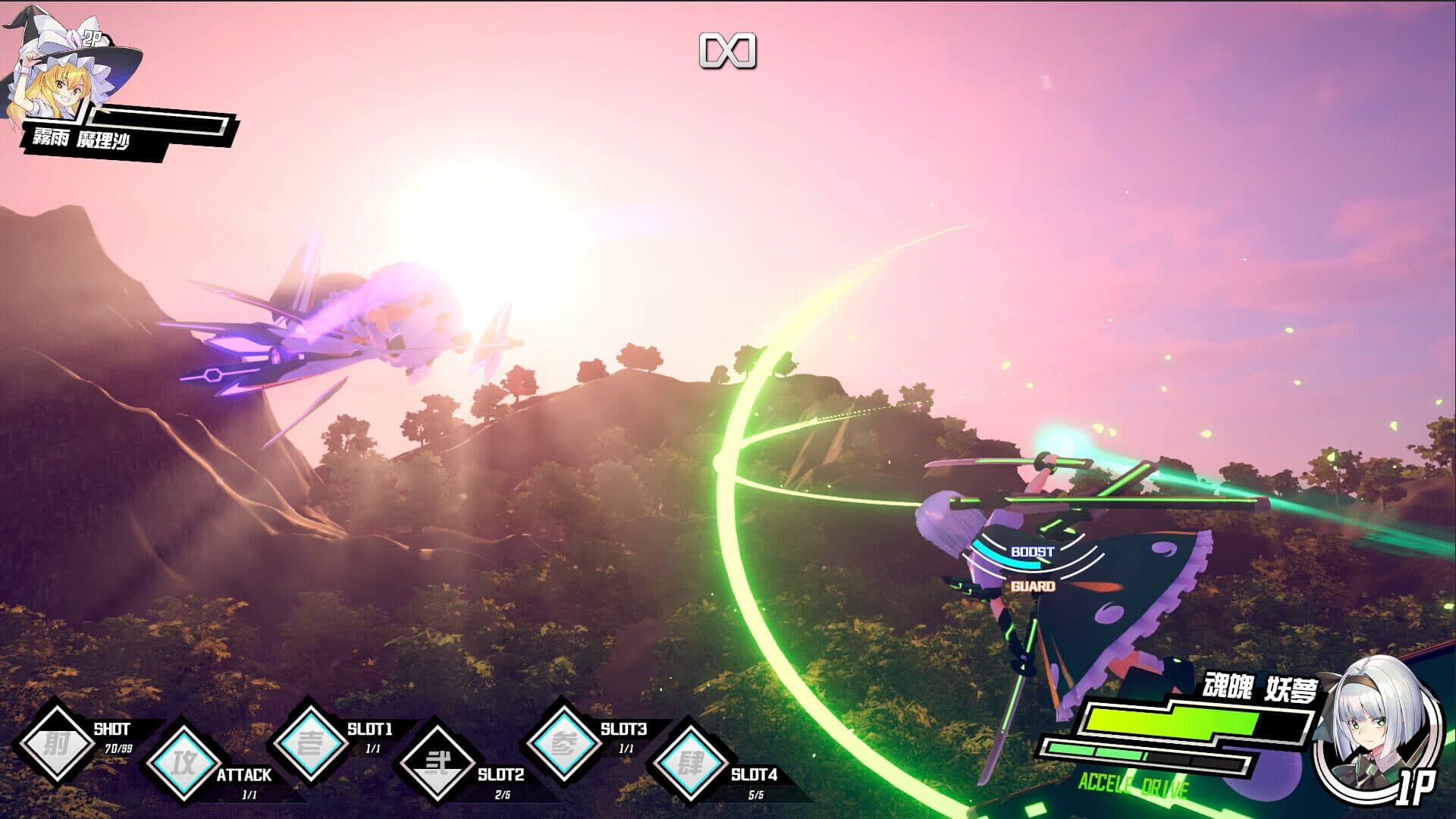 Valkyrie of Phantasm screenshot 1