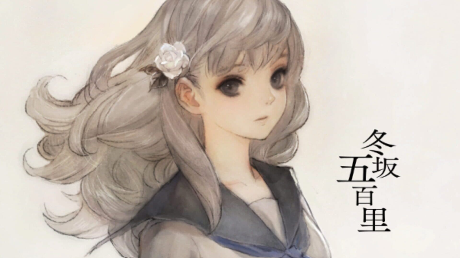 13 Sentinels: Aegis Rim