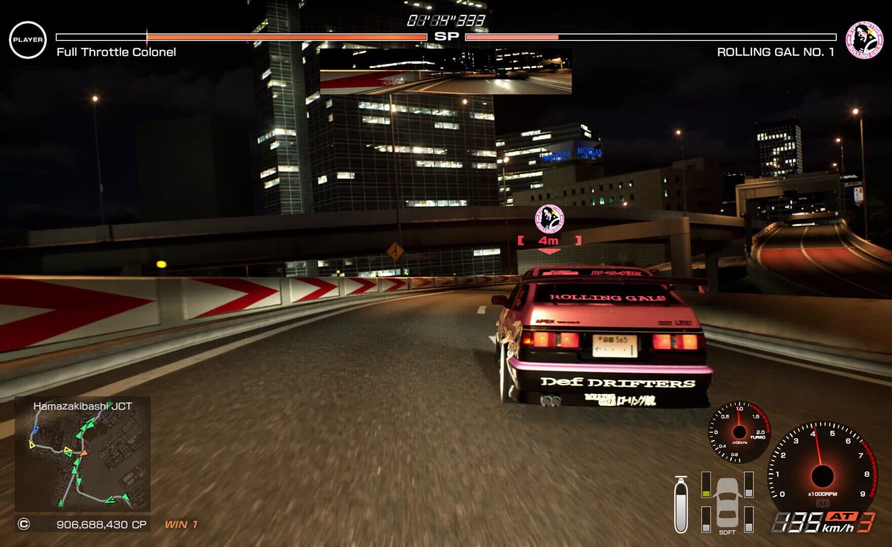 اسکرین‌شات Tokyo Xtreme Racer - 4