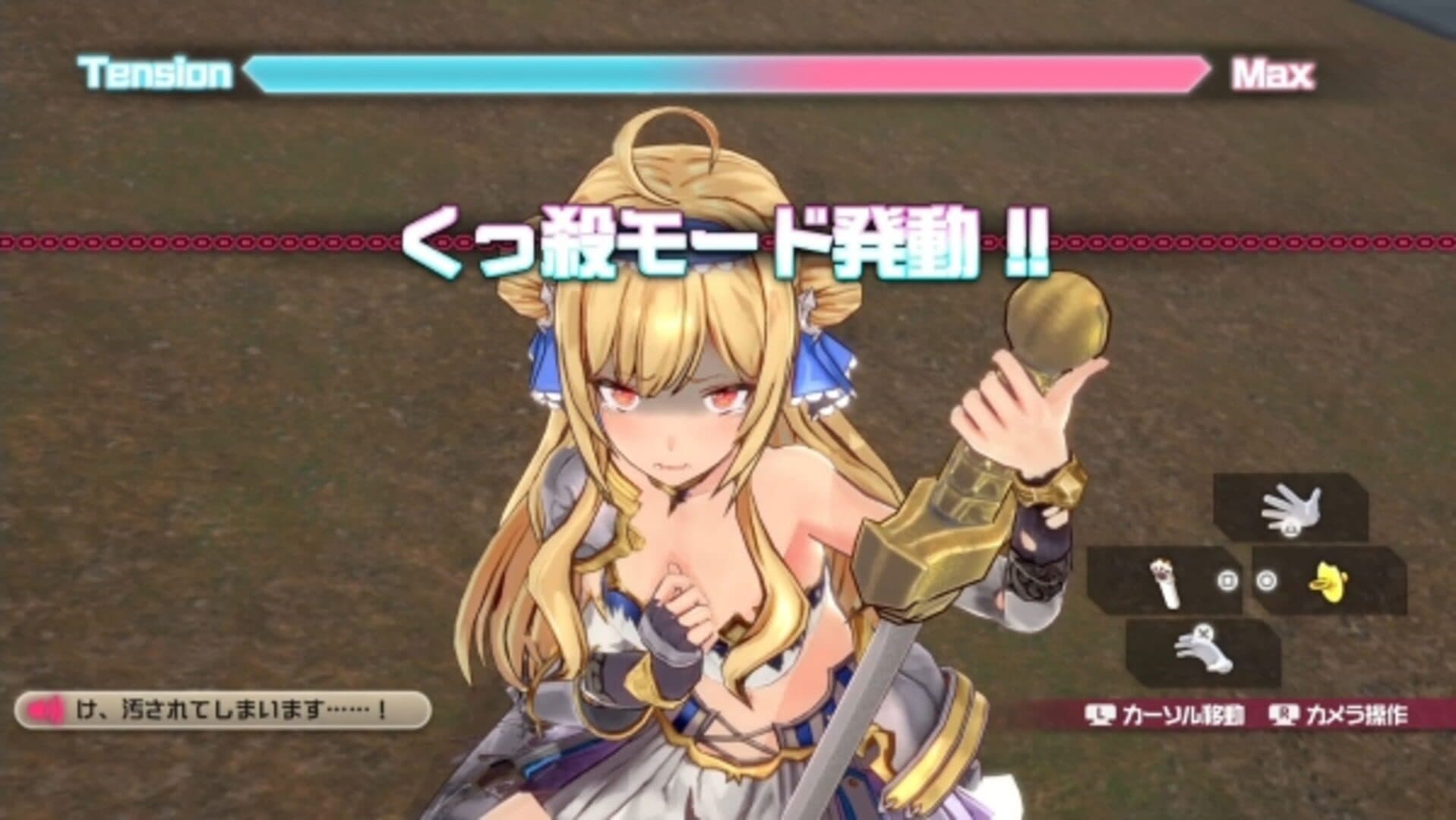 Bullet Girls Phantasia screenshot 3