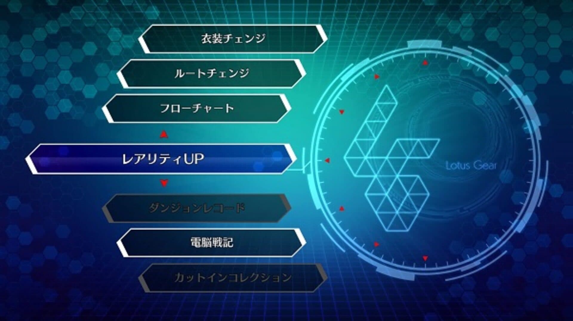 Touhou Genso Wanderer: Lotus Labyrinth screenshot 0