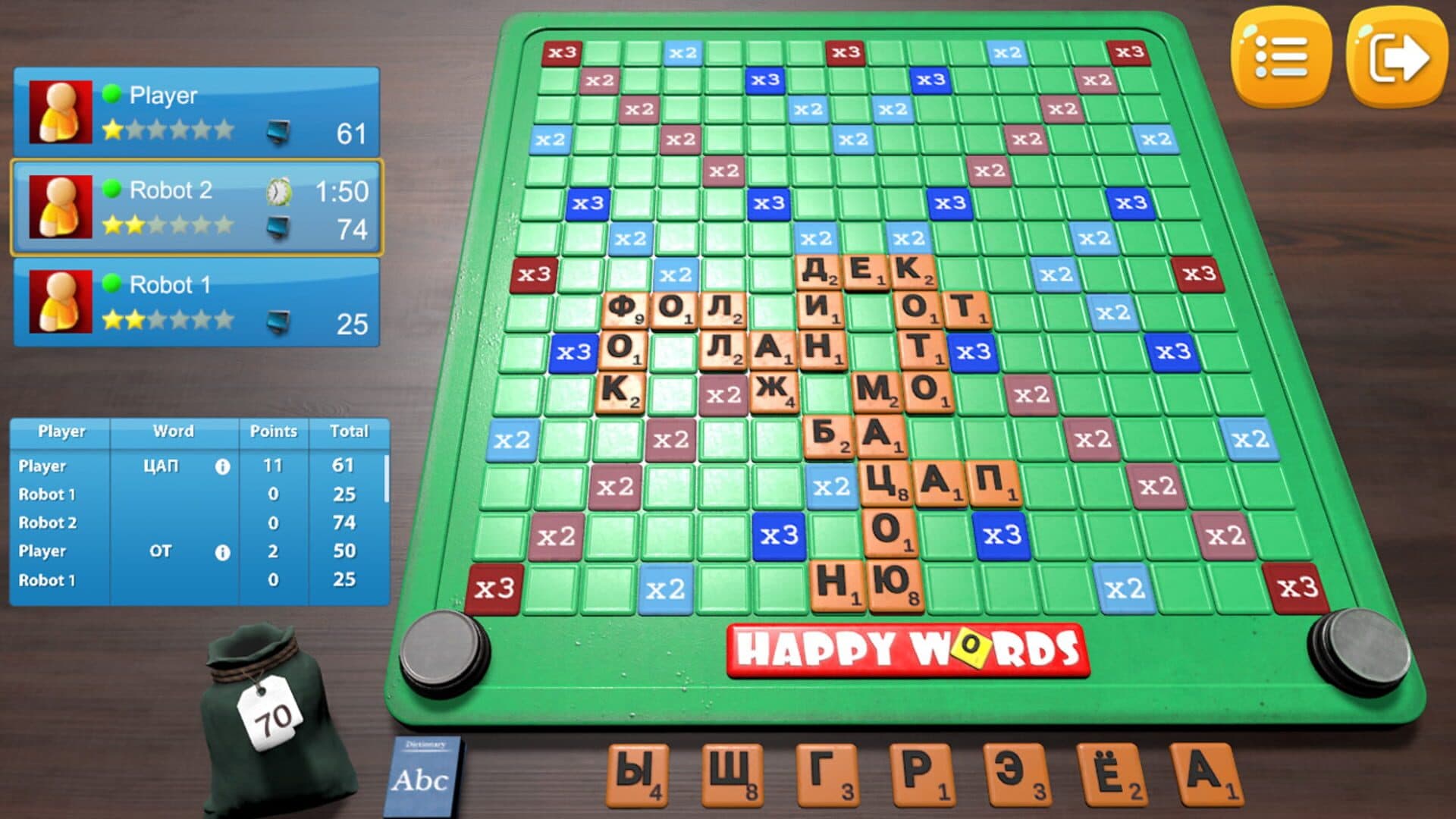 اسکرین‌شات Happy Words - 5