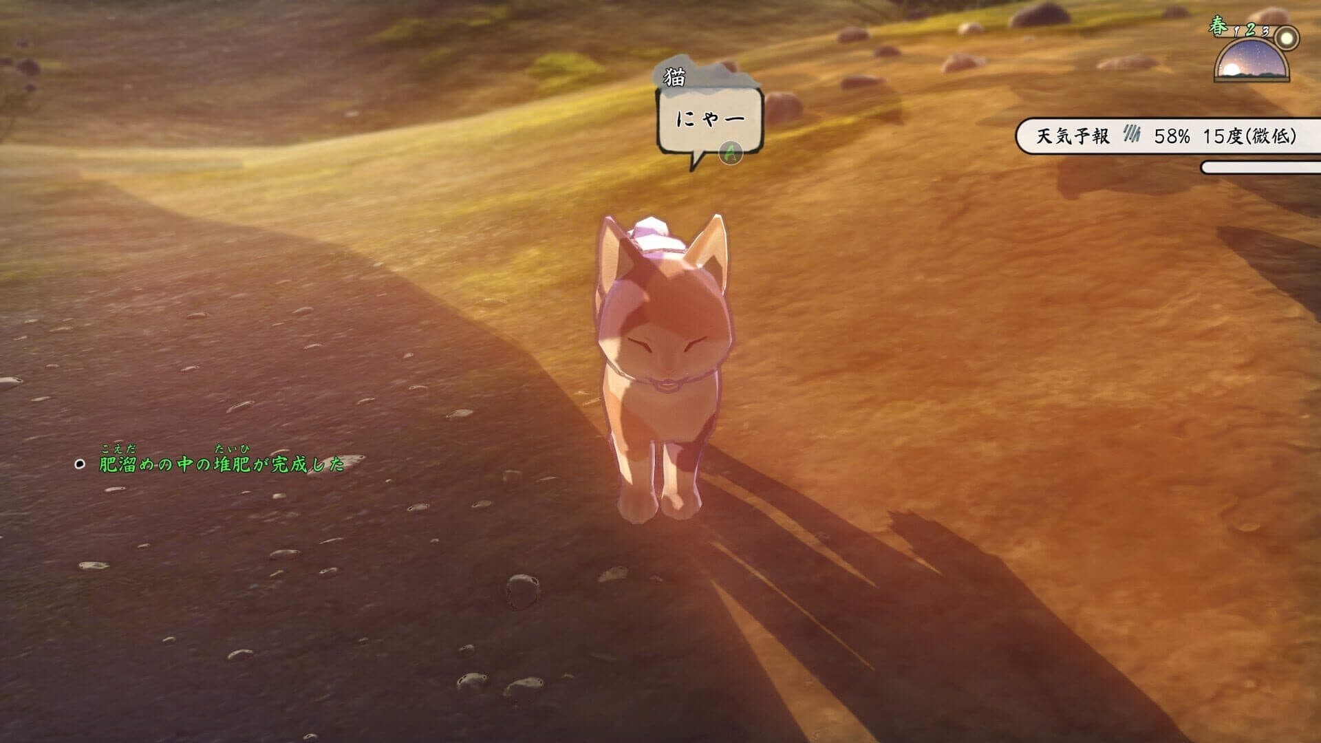 Sakuna: Of Rice and Ruin screenshot 1