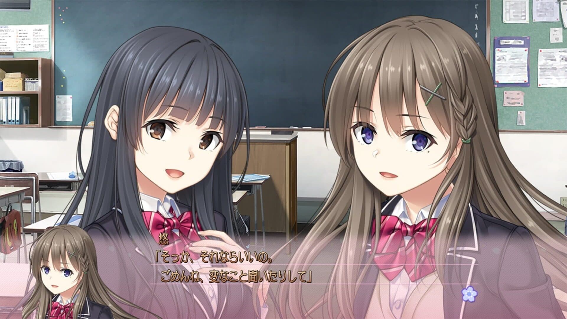 Full Kiss S screenshot 2