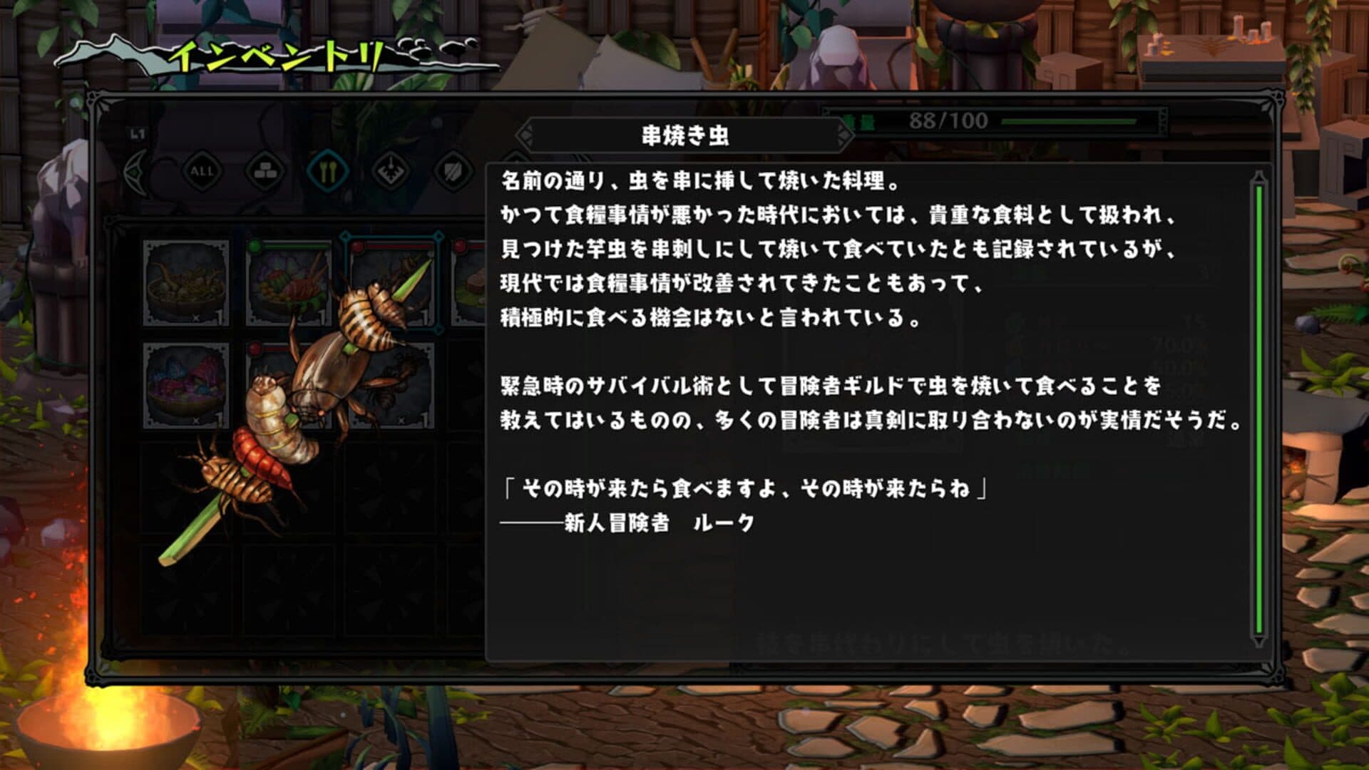 Cadavers for Dinner screenshot 7