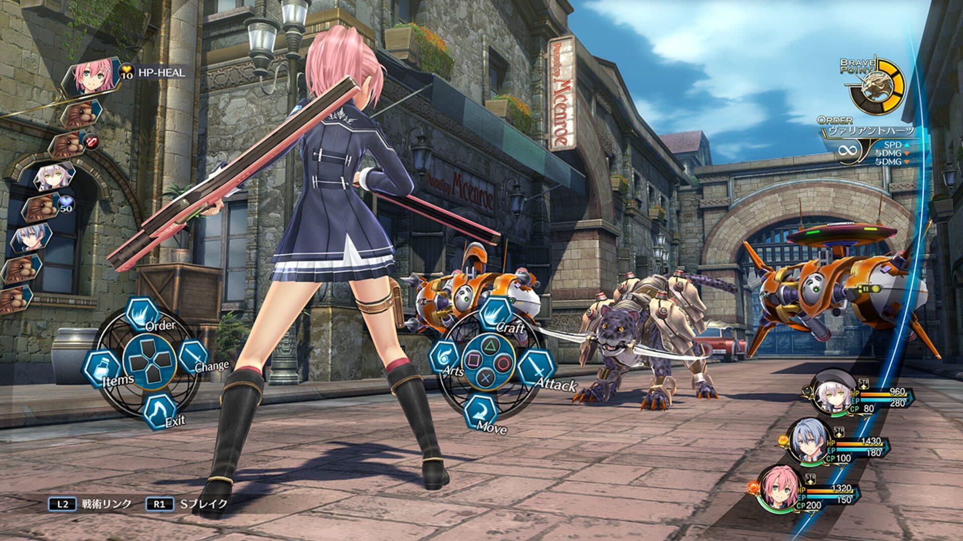 The Legend of Heroes: Trails of Cold Steel III screenshot 1