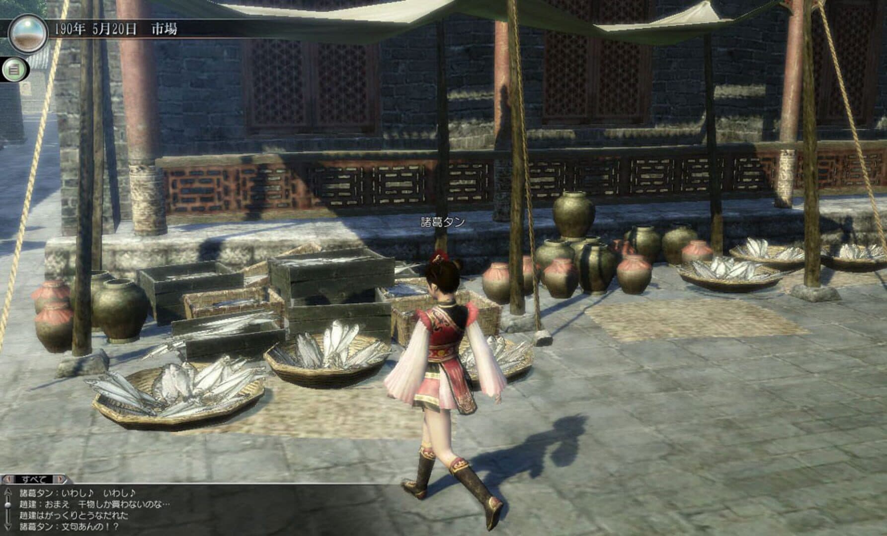 Dynasty Warriors Online screenshot 1
