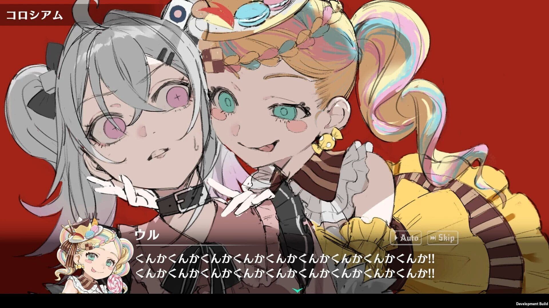 All in Abyss: Judge the Fake screenshot 0