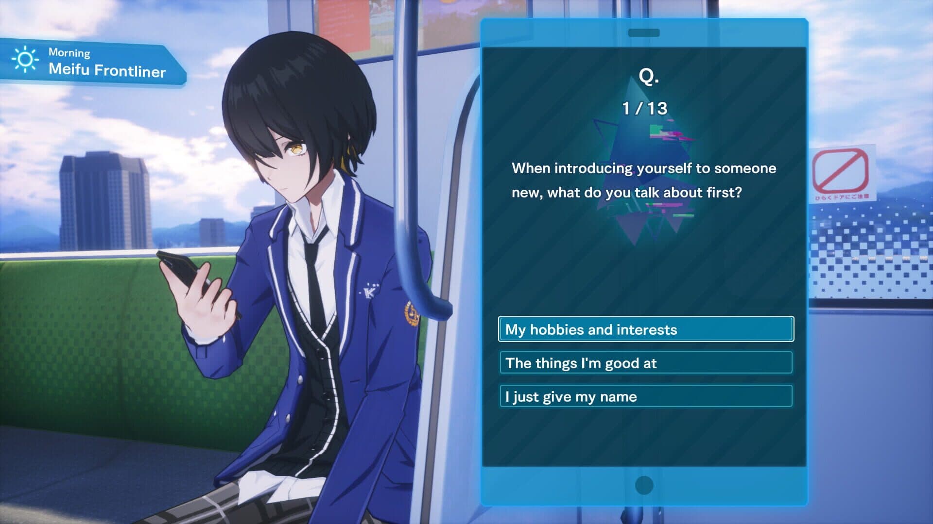 Varlet screenshot 1