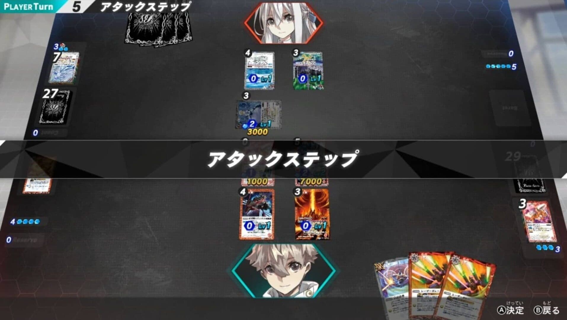 Battle Spirits: Connected Battlers screenshot 2