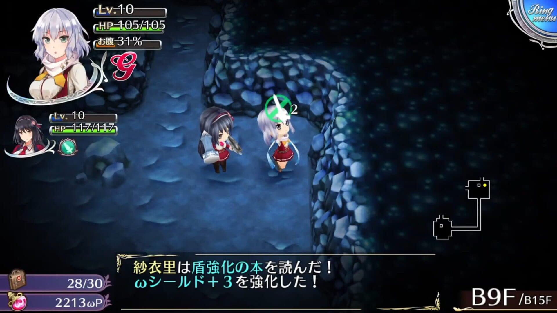 Omega Labyrinth Z screenshot 2