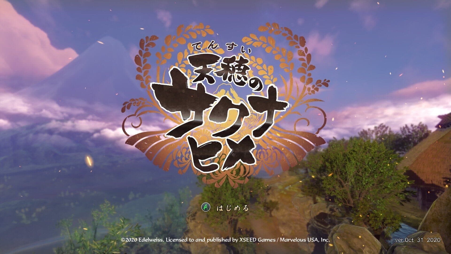 Sakuna: Of Rice and Ruin screenshot 6