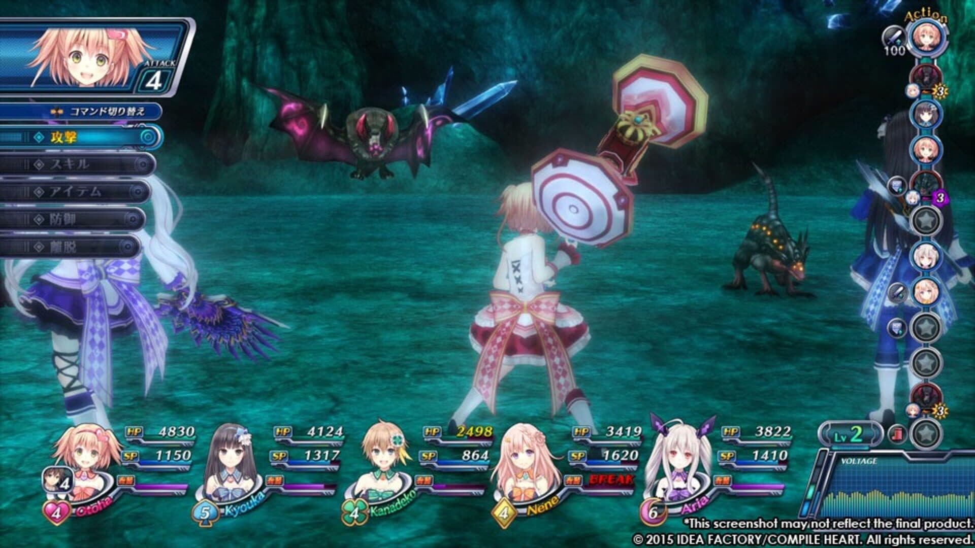 Omega Quintet screenshot 1