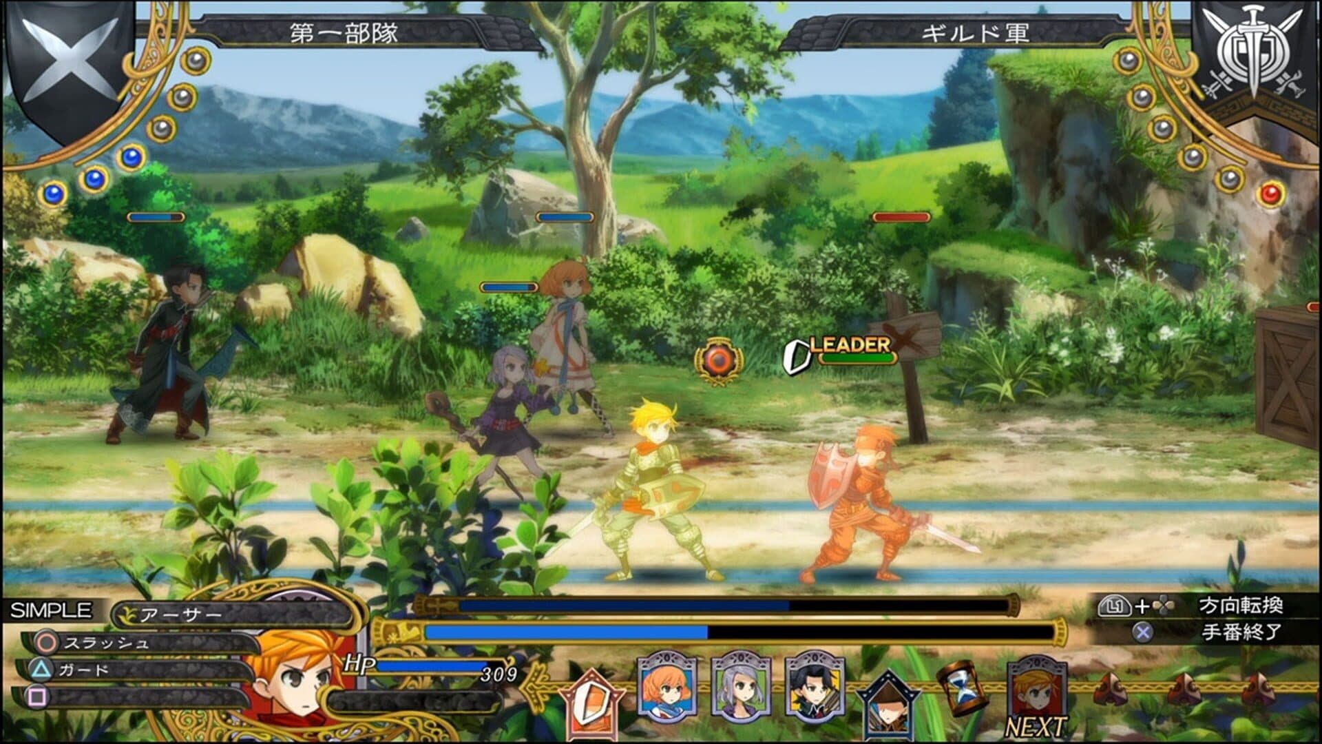 اسکرین‌شات Grand Kingdom - 2