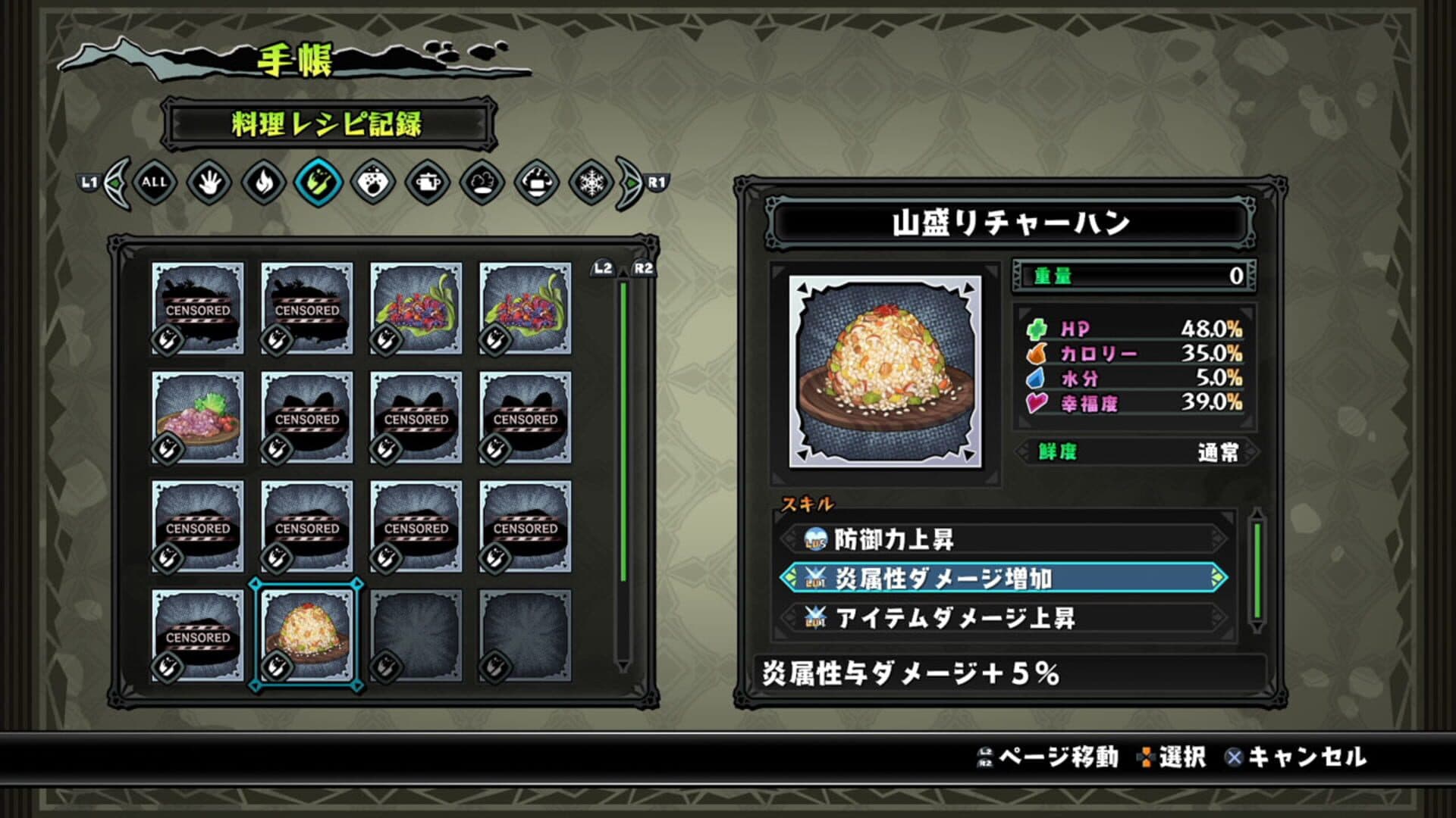 Cadavers for Dinner screenshot 0