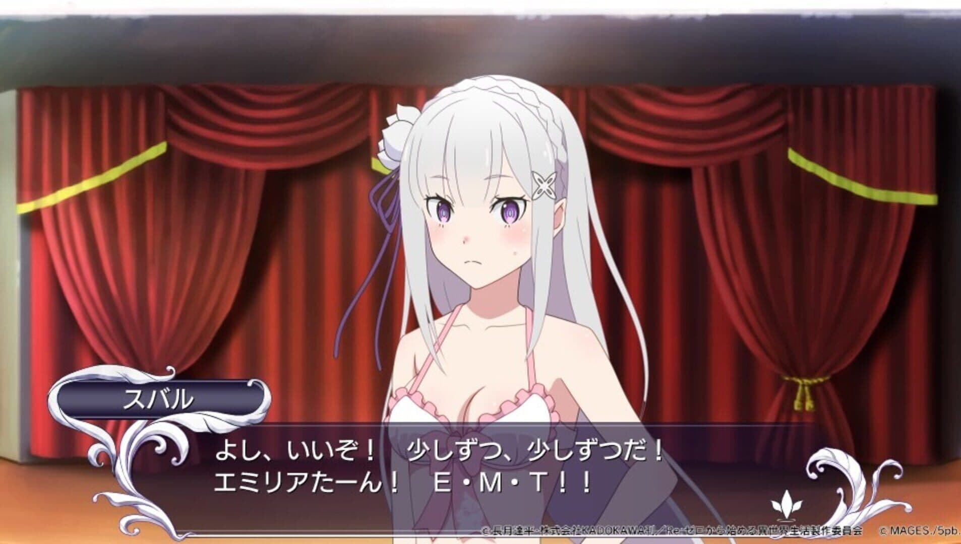 Re:Zero -Starting Life in Another World- Death or Kiss screenshot 4