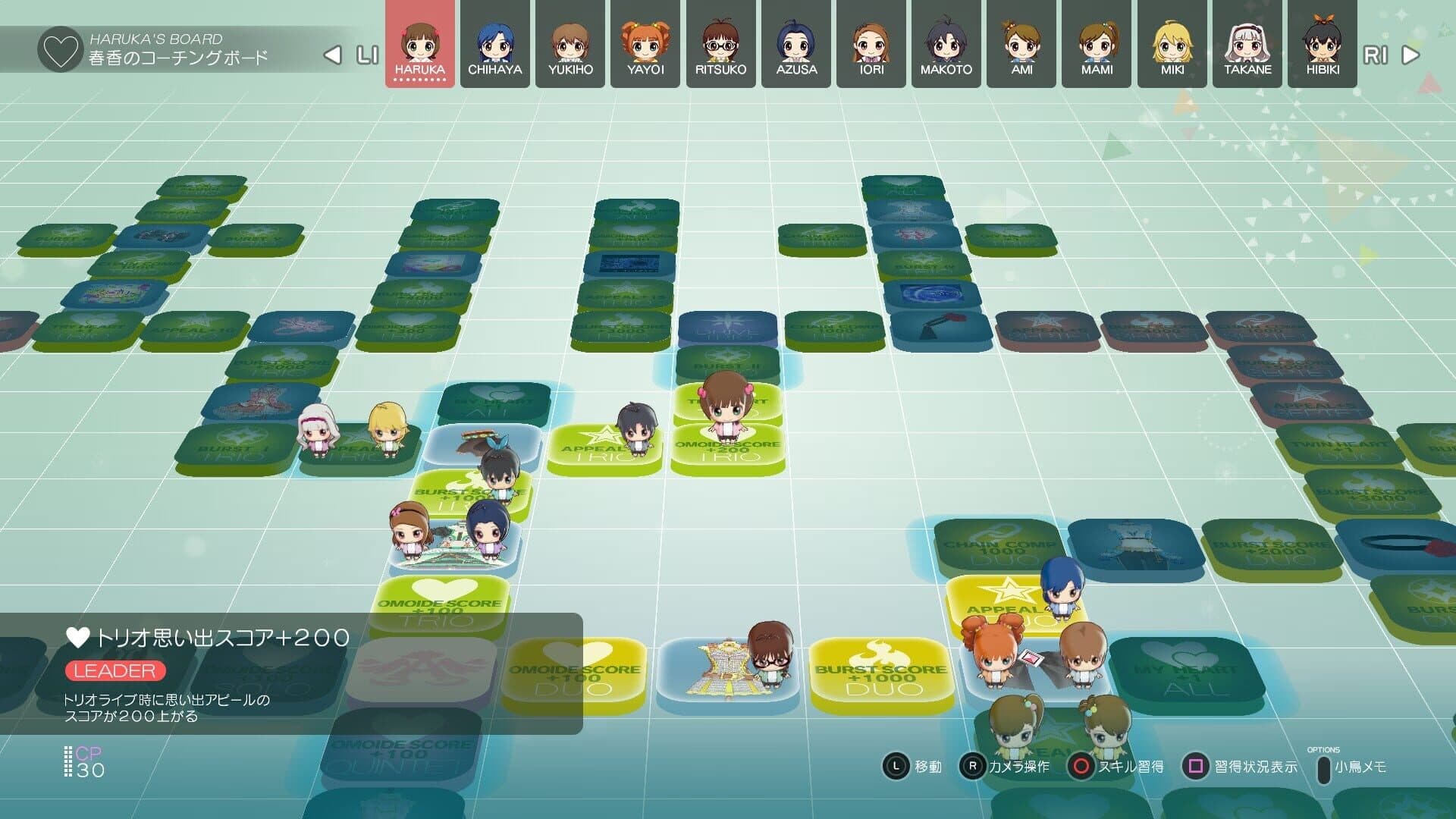 The Idolmaster: Stella Stage screenshot 5