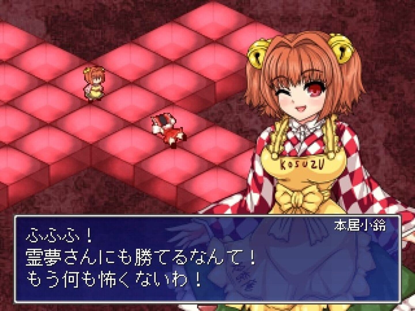 Touhou Shoujo: Tale of Beautiful Memories screenshot 8