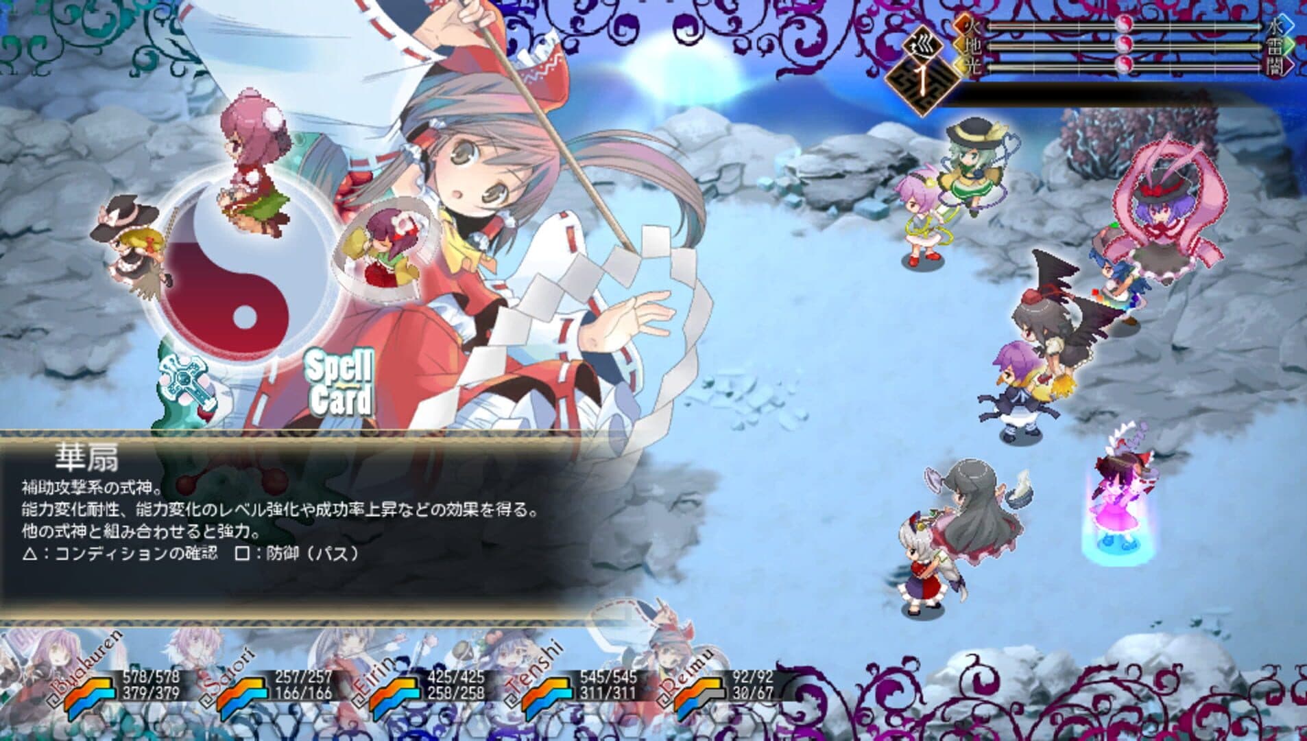 Touhou Genso Maroku W: The Devil of Decline screenshot 16