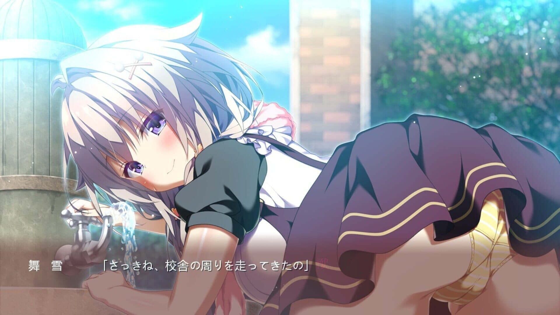 Sono Hi no Kemono ni ha screenshot 0
