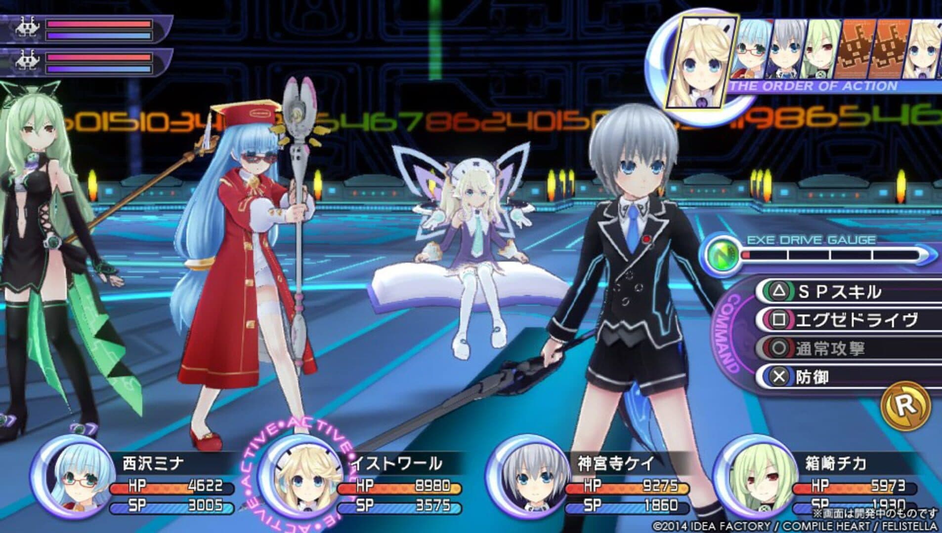 Hyperdimension Neptunia Re;Birth2: Sisters Generation screenshot 3