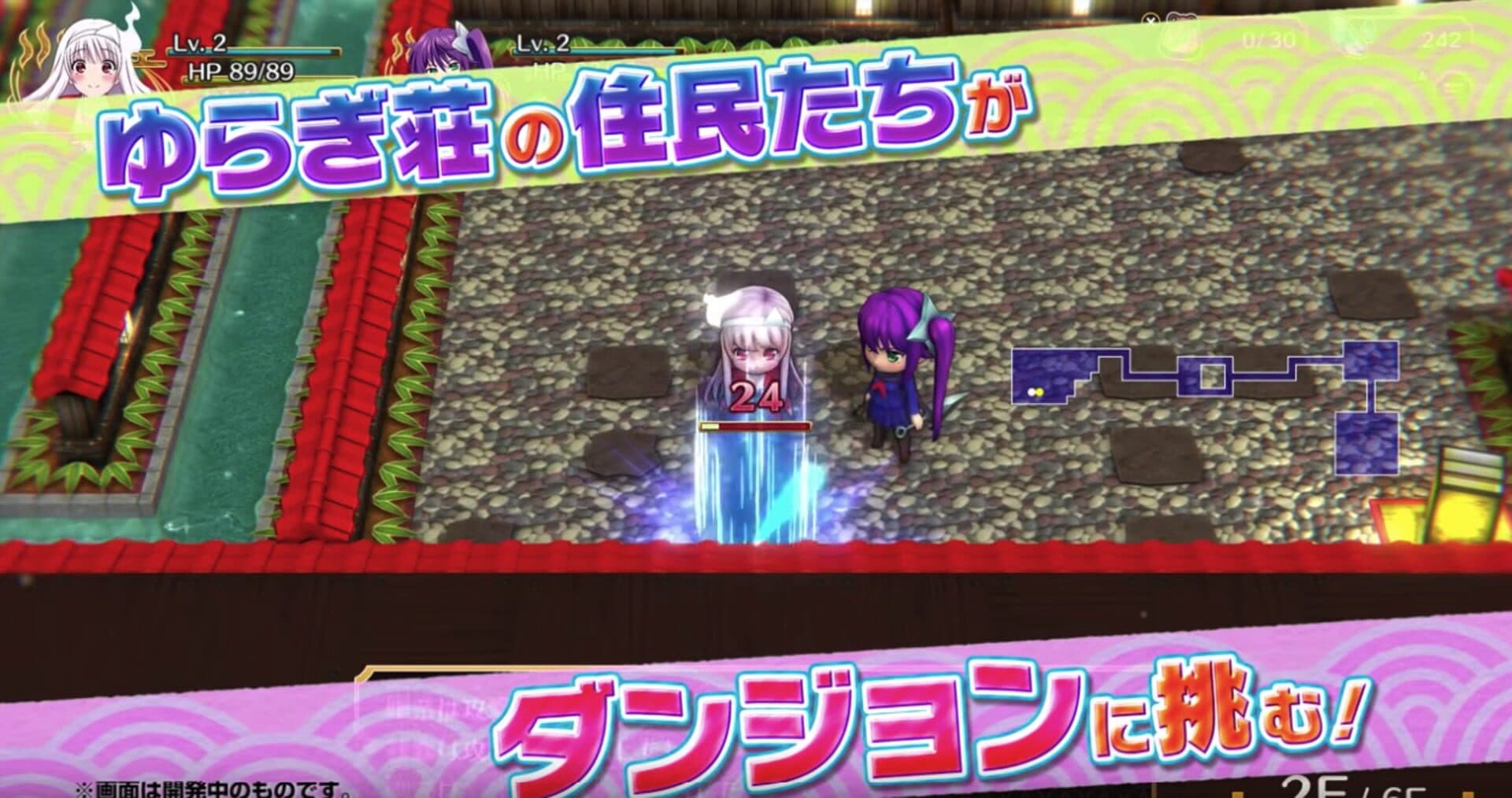 Yuuna and the Haunted Hot Springs: Steam Dungeon screenshot 8