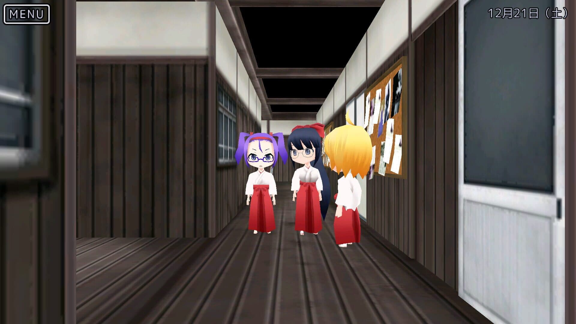 Miko Gakkou Monogatari: Kaede Episode screenshot 10