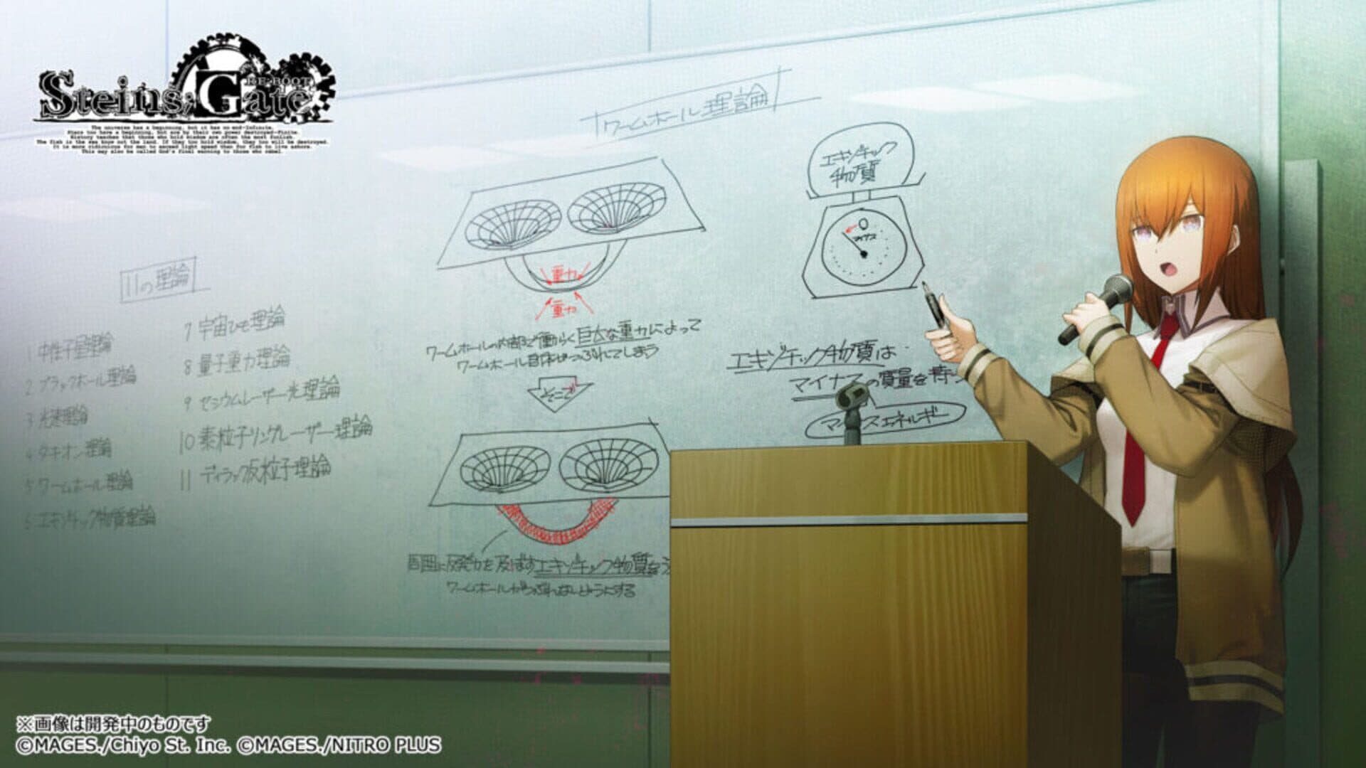 اسکرین‌شات Steins;Gate Re:Boot - 5