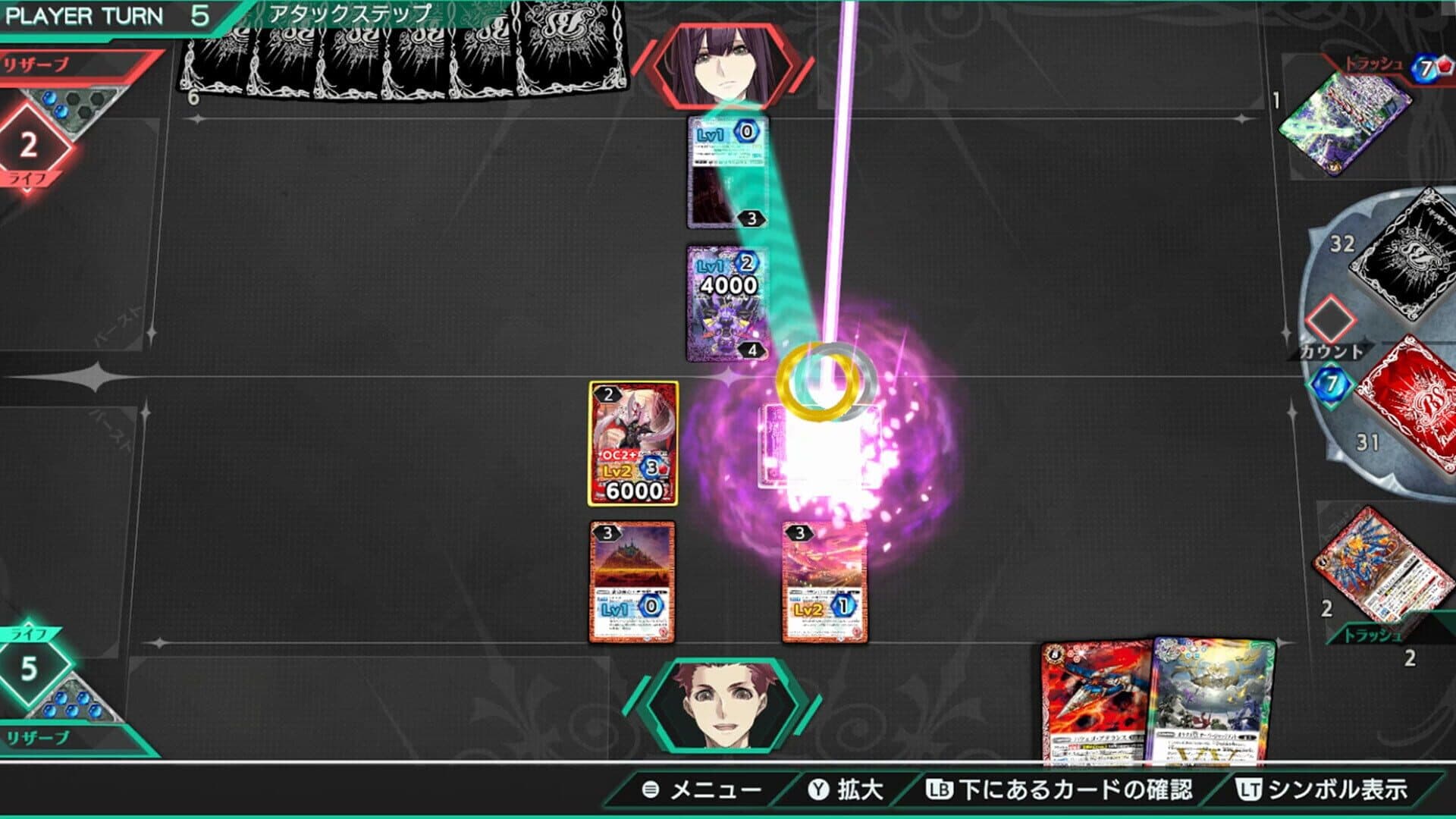 Battle Spirits CrossOver screenshot 6