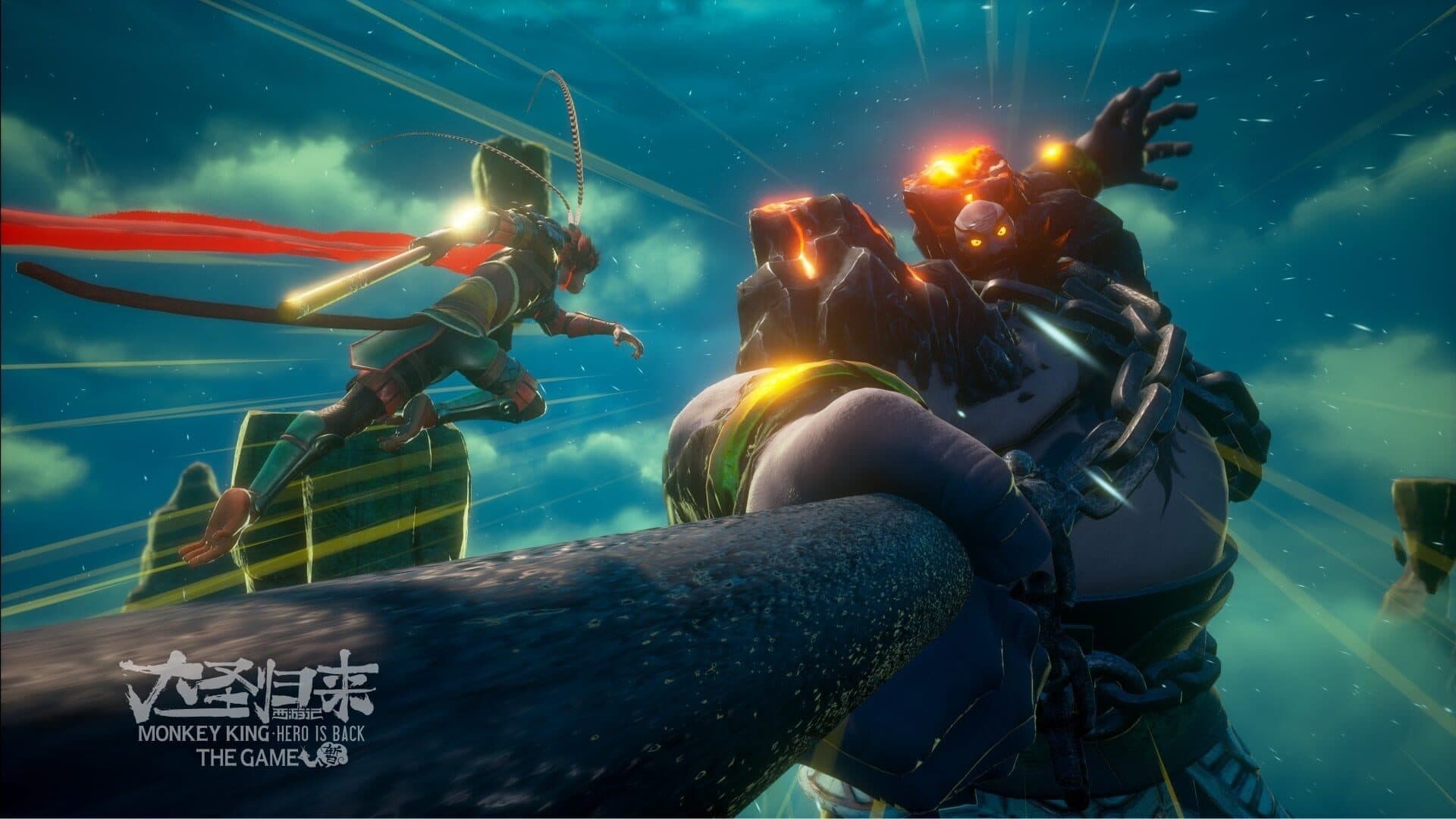 Monkey King: Hero Is Back screenshot 0