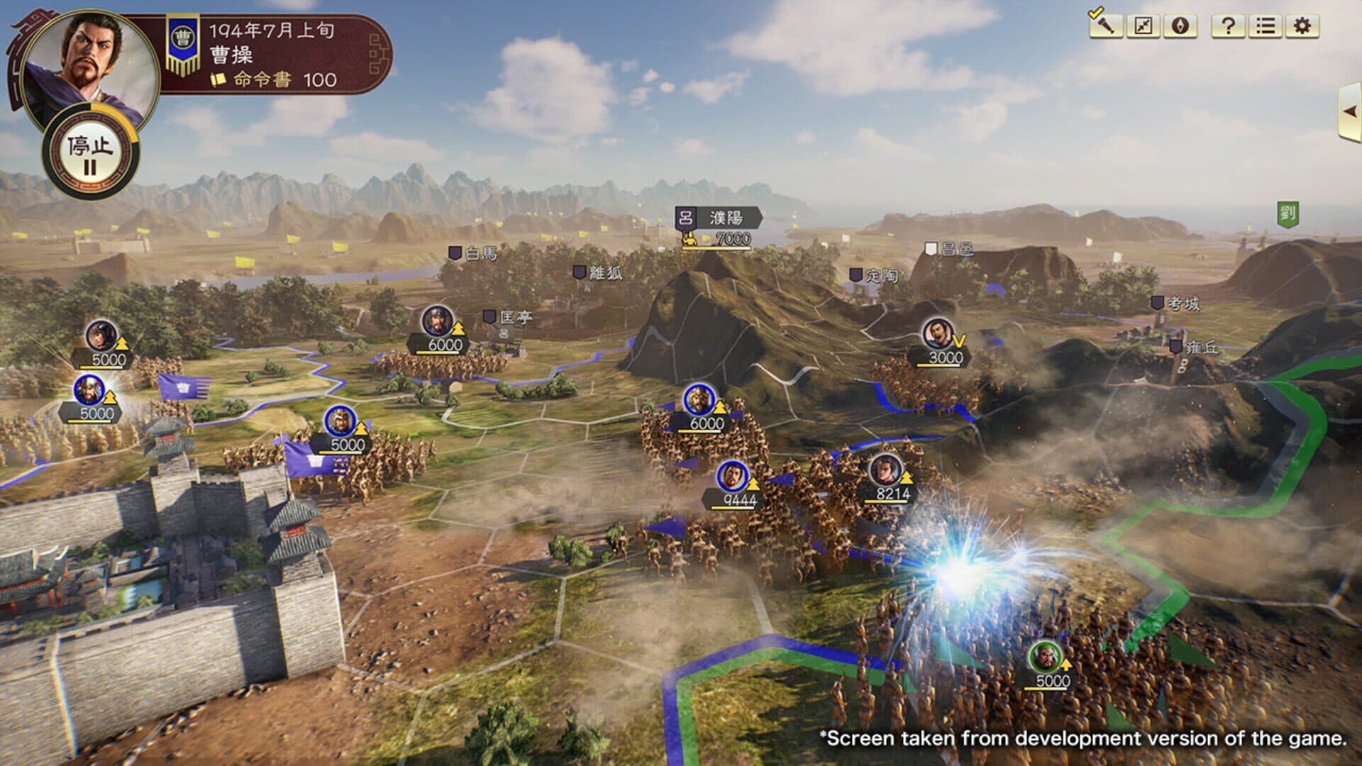 Romance of the Three Kingdoms XIV screenshot 1