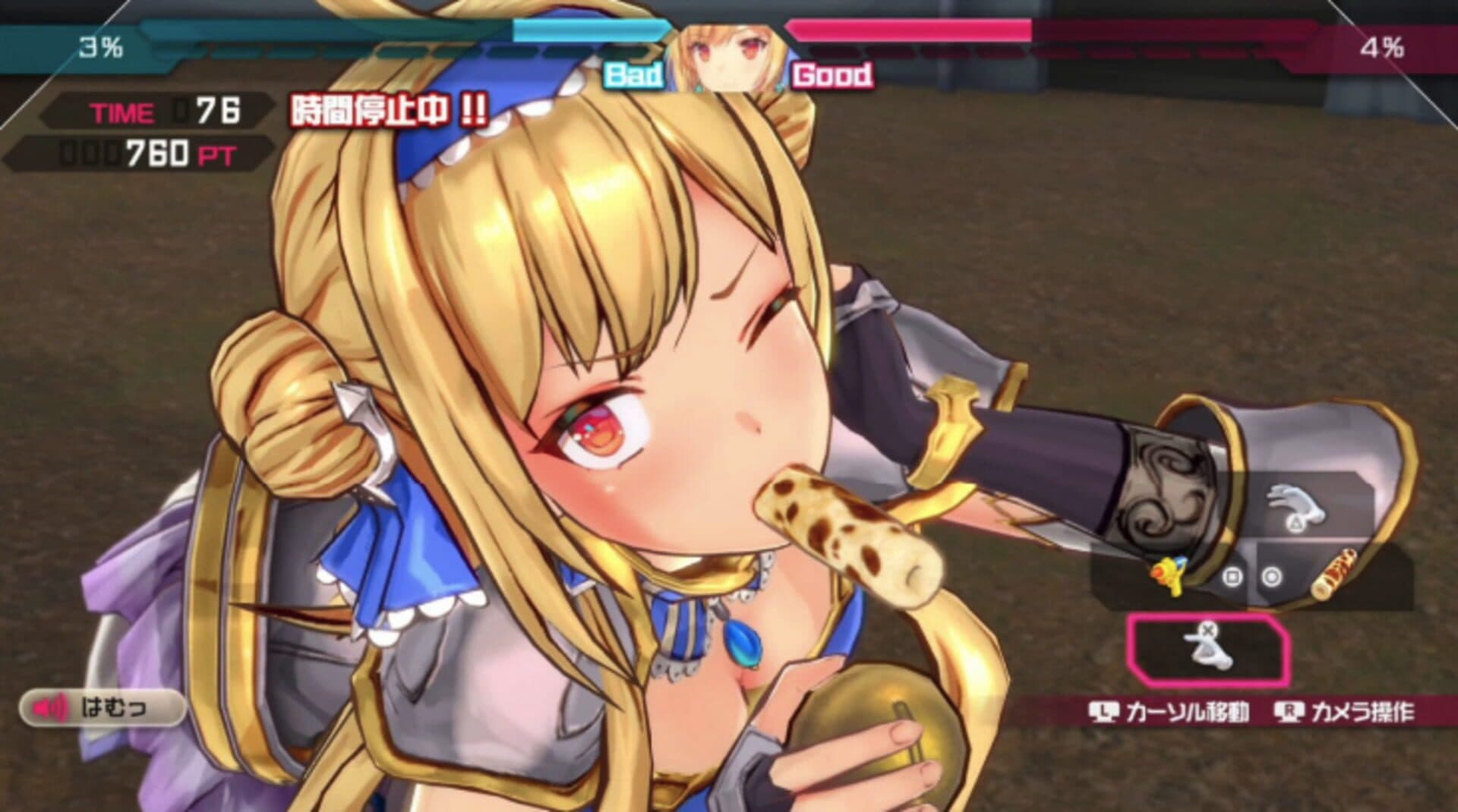 Bullet Girls Phantasia screenshot 0