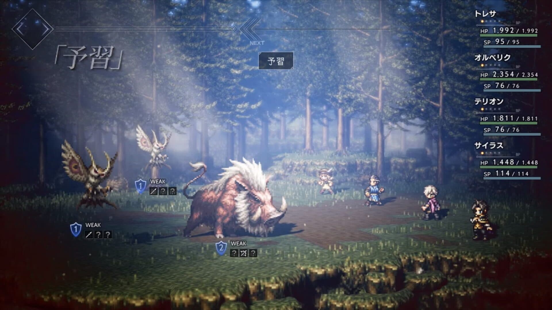 Octopath Traveler screenshot 1