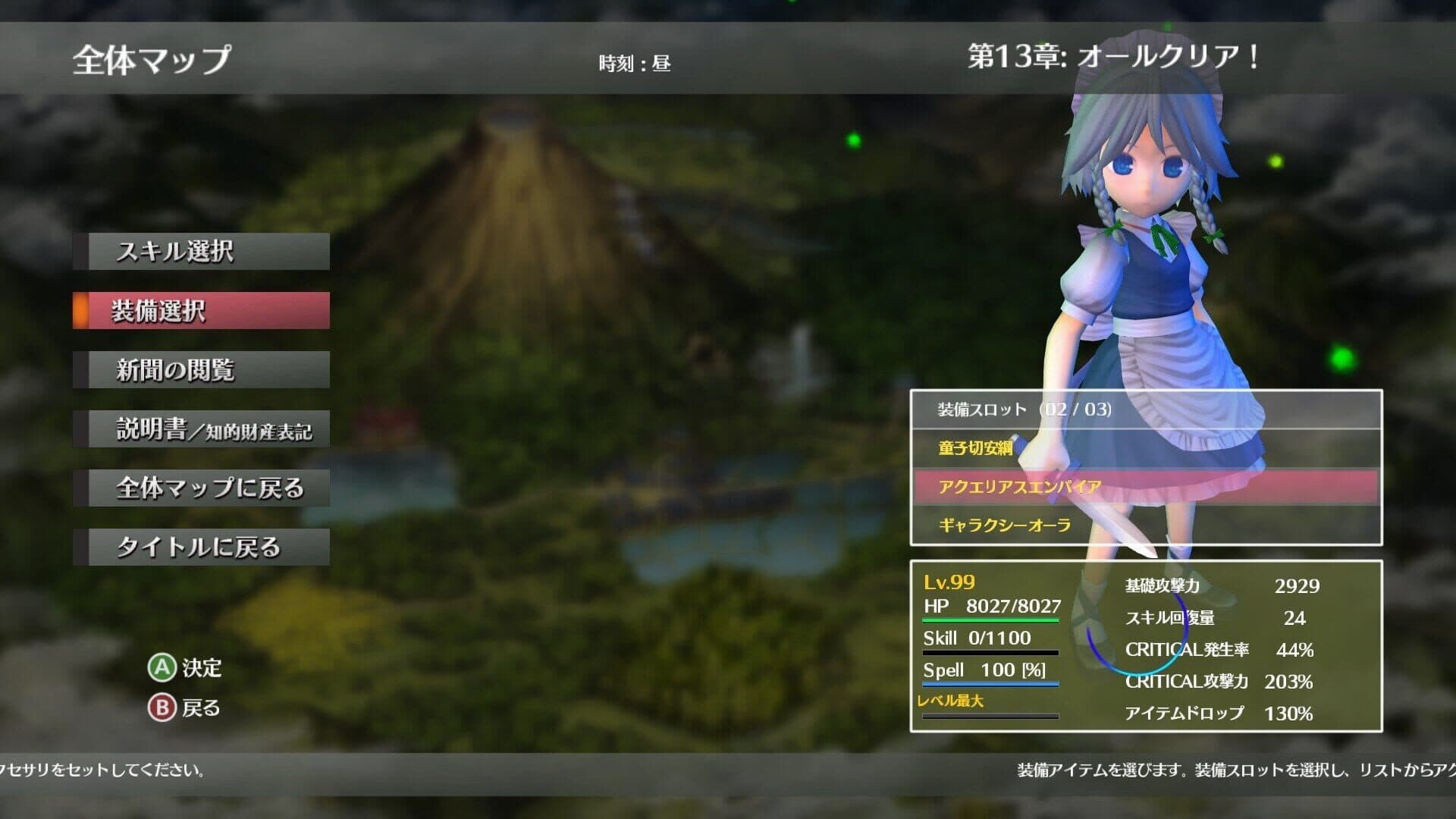 Touhou: Scarlet Curiosity screenshot 19