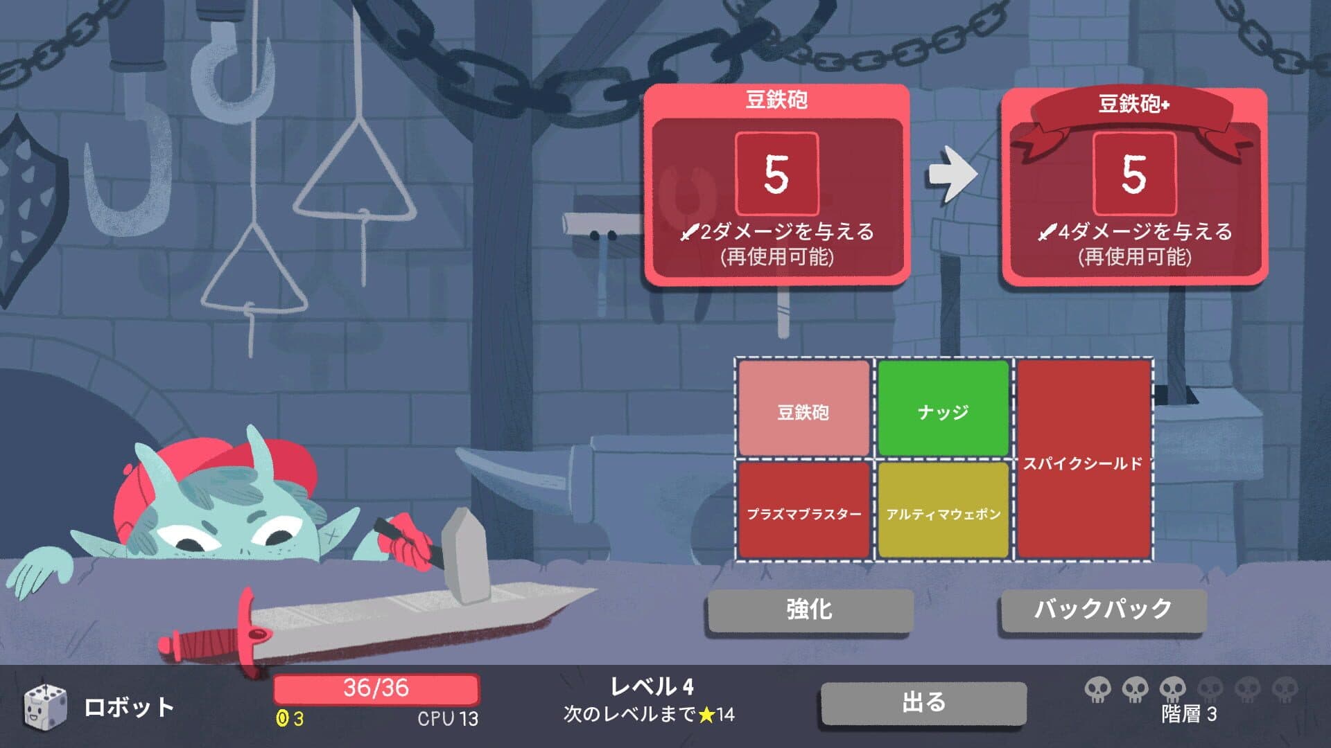 اسکرین‌شات Dicey Dungeons - 20