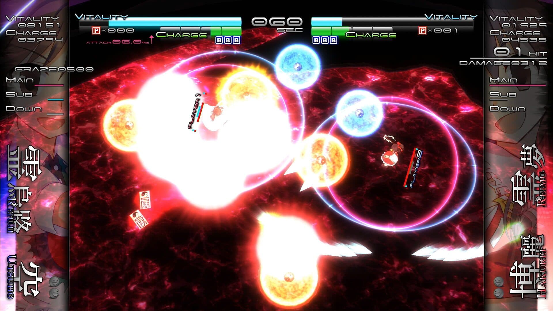 Genso Rondo screenshot 1