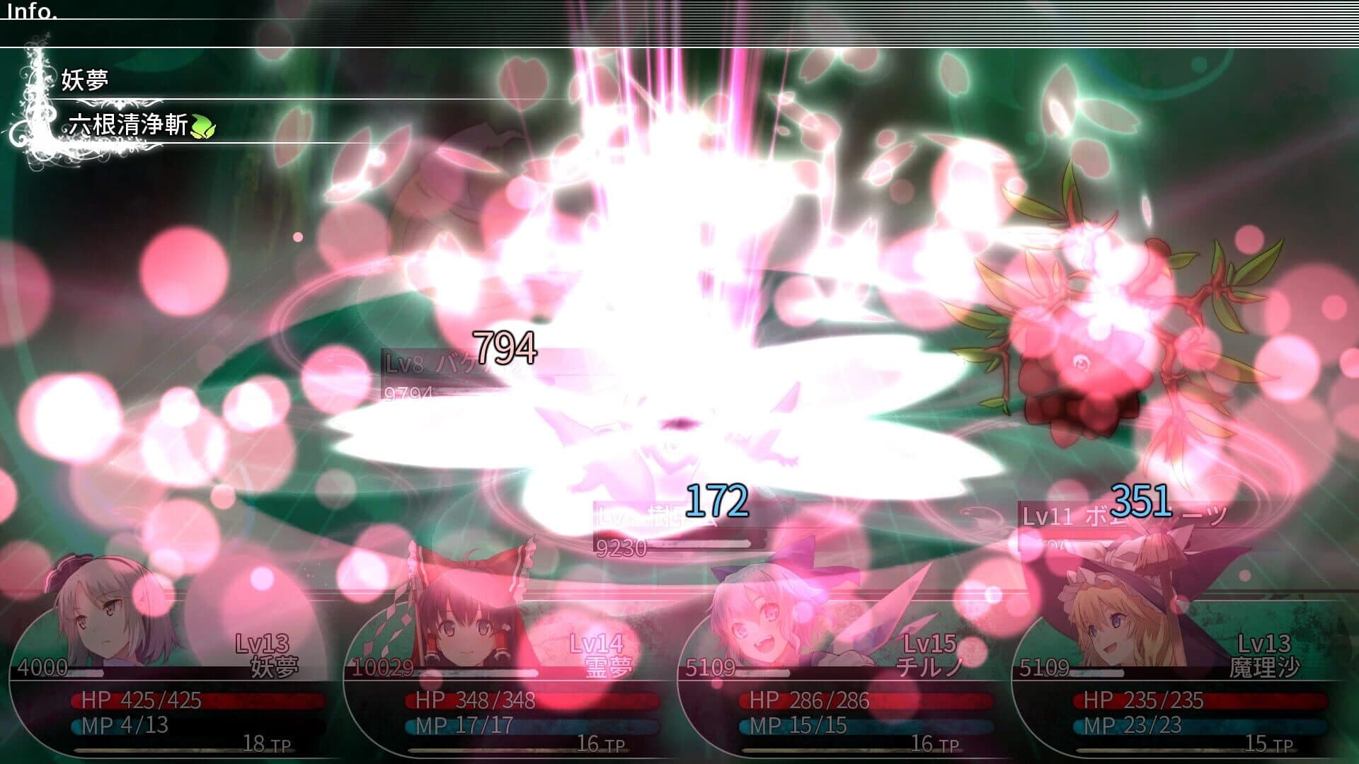 Labyrinth of Touhou: Gensoukyo and the Heaven Piercing Tree screenshot 9
