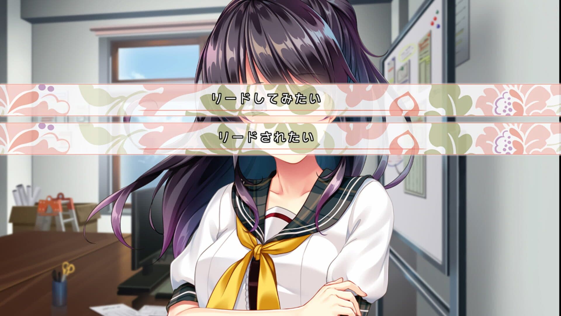 Docchi no I ga suki desu ka? screenshot 3