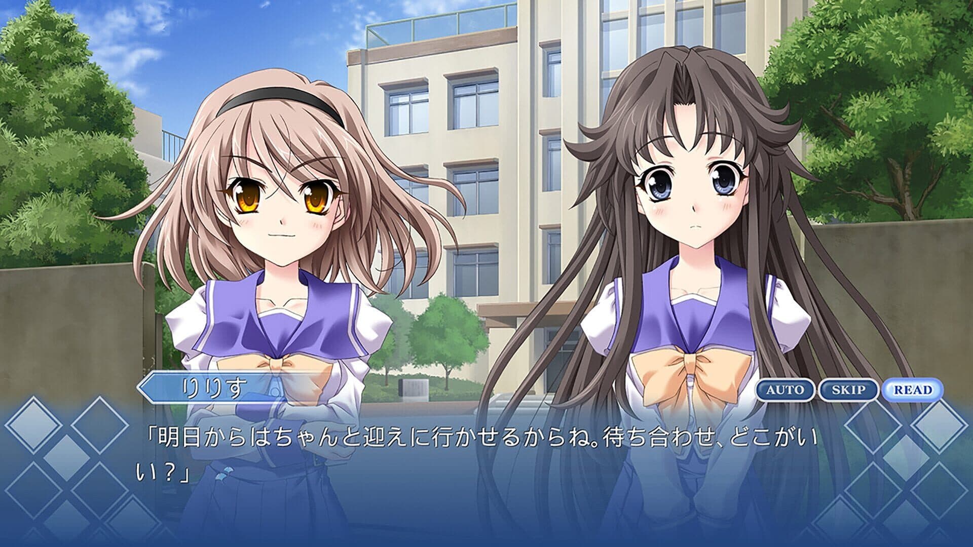 Memories Off 6: T-wave screenshot 1