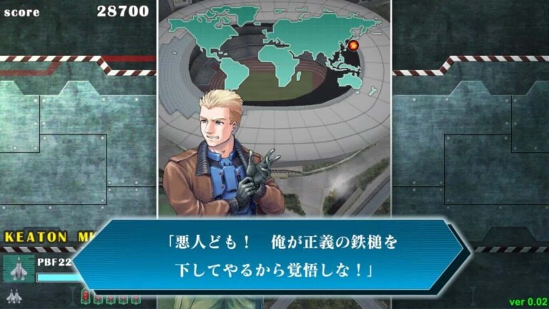 Sonic Wings Reunion screenshot 1