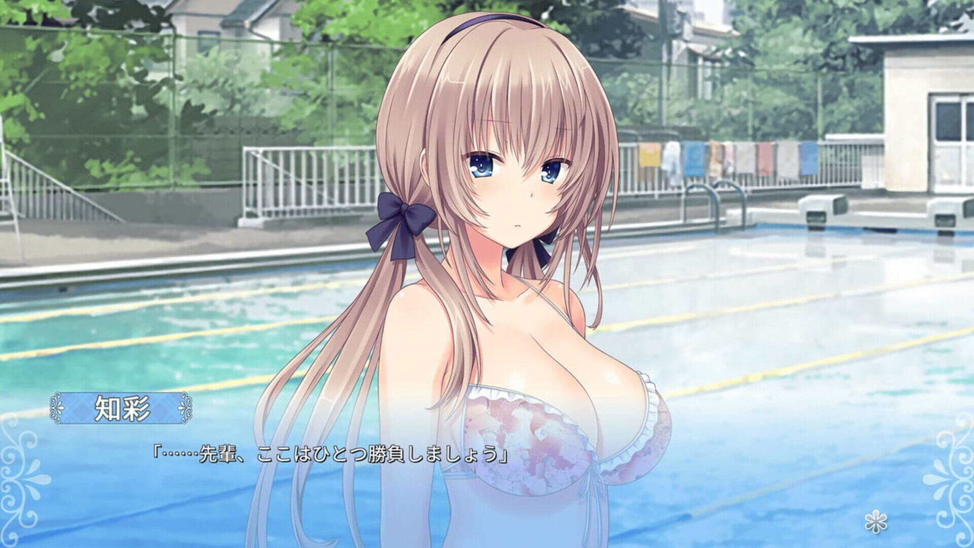اسکرین‌شات Tonari ni Kanojo no Iru Shiawase: Two Farce - 1
