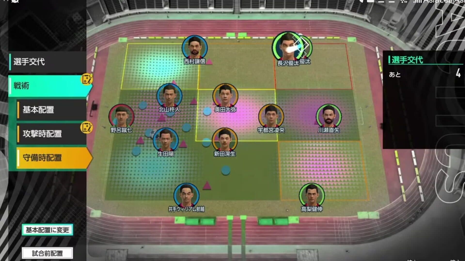 اسکرین‌شات Sega Football Club Champions - 3