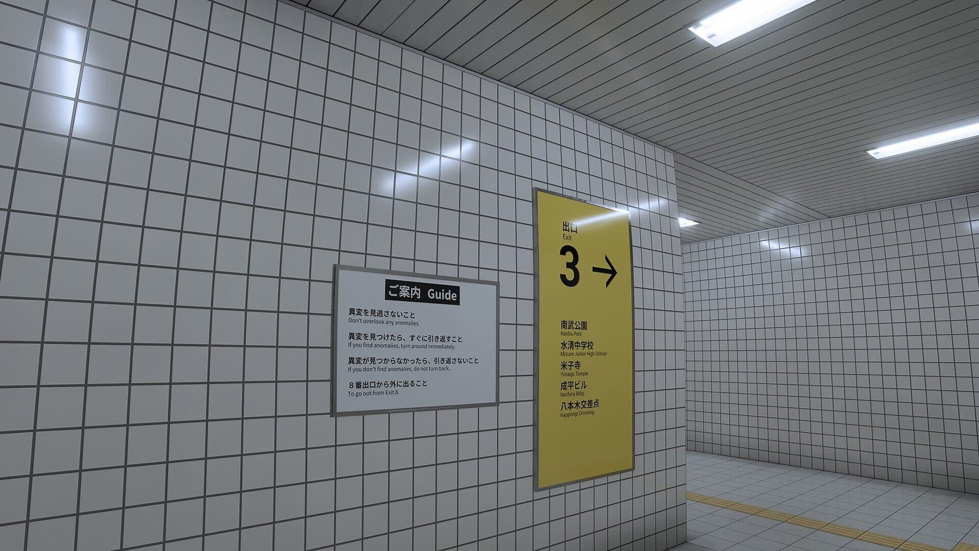 The Exit 8 screenshot 9