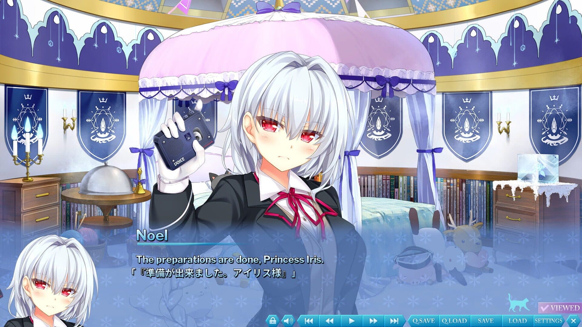 The Princess, the Stray Cat, and Matters of the Heart 2 screenshot 5