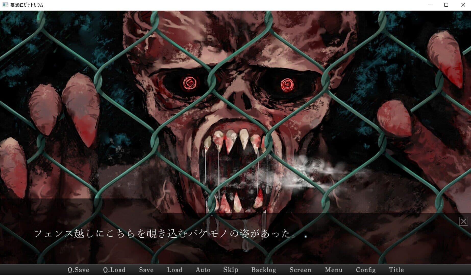 اسکرین‌شات Horrific Xanatorium - 6